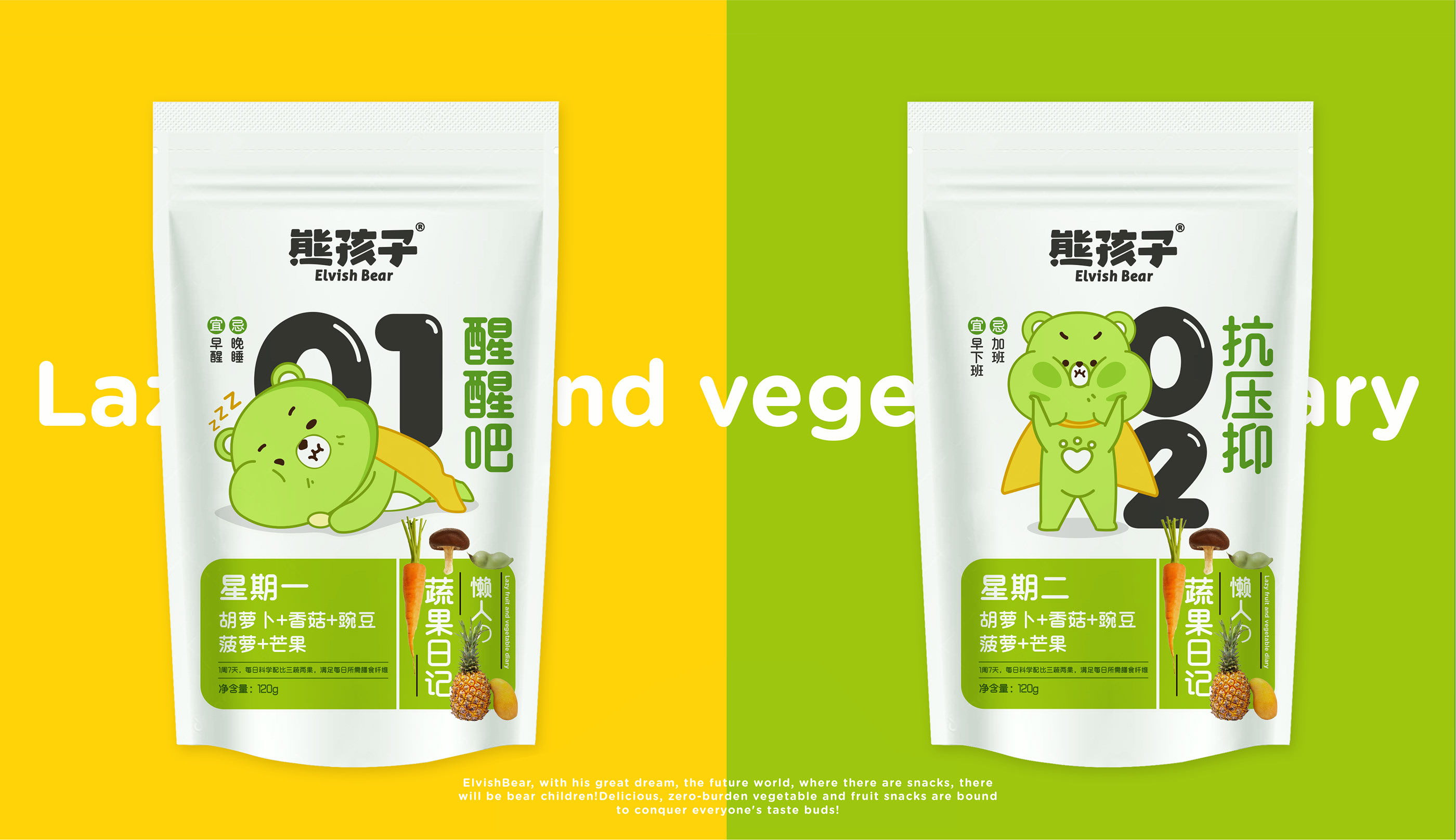 High-end snack packaging for e-commerce Embalaje de bocadillos de lujo ecológico