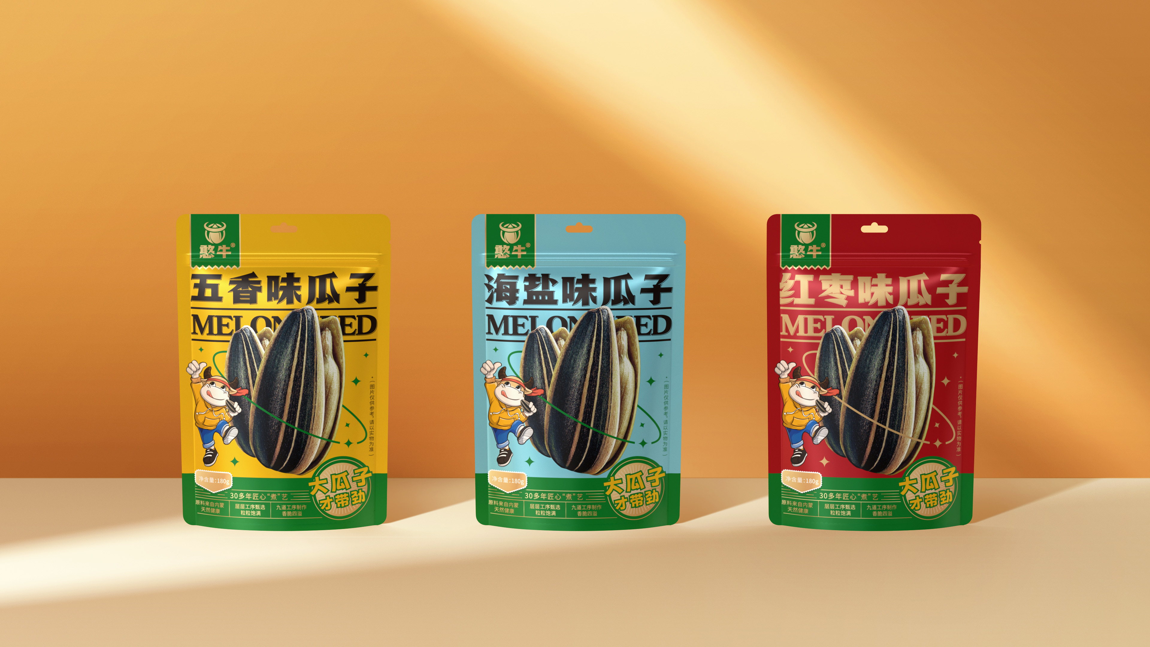 custom printed food packaging bolsas de plástico personalizadas para negocios