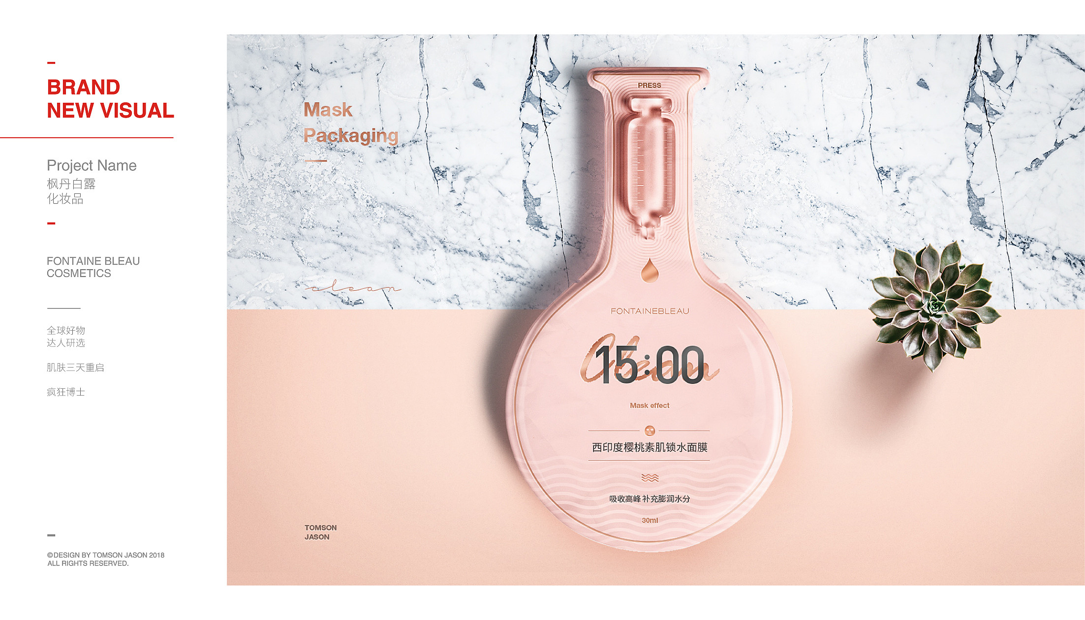 Trabajos de embalaje de maquillaje