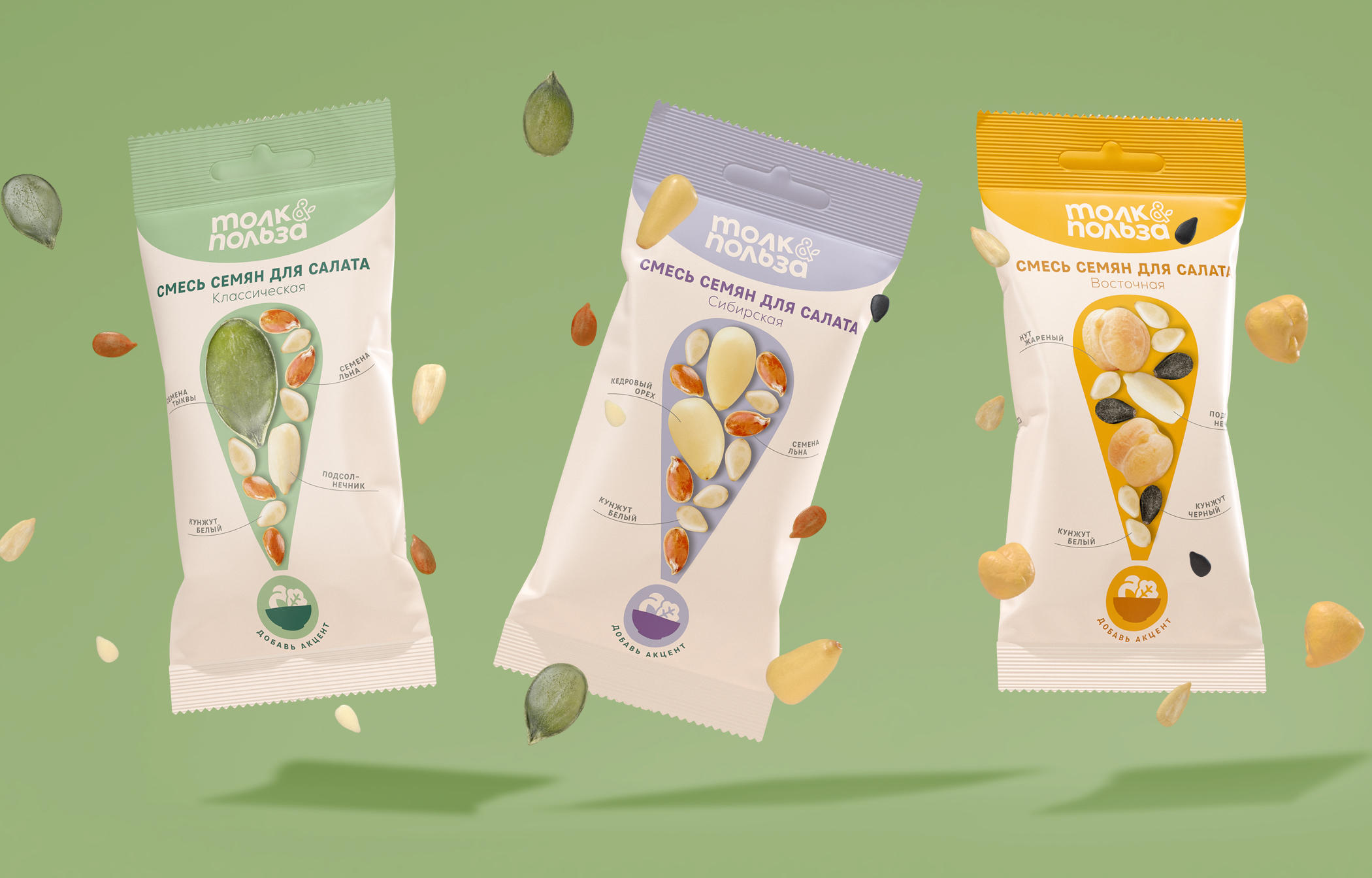 Almacenamiento de alimentos de mylar bag mylar