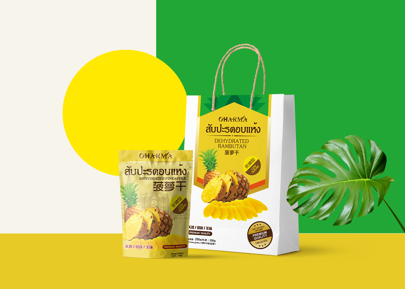 Beneficios de la lámina de aluminio en el embalaje de nueces