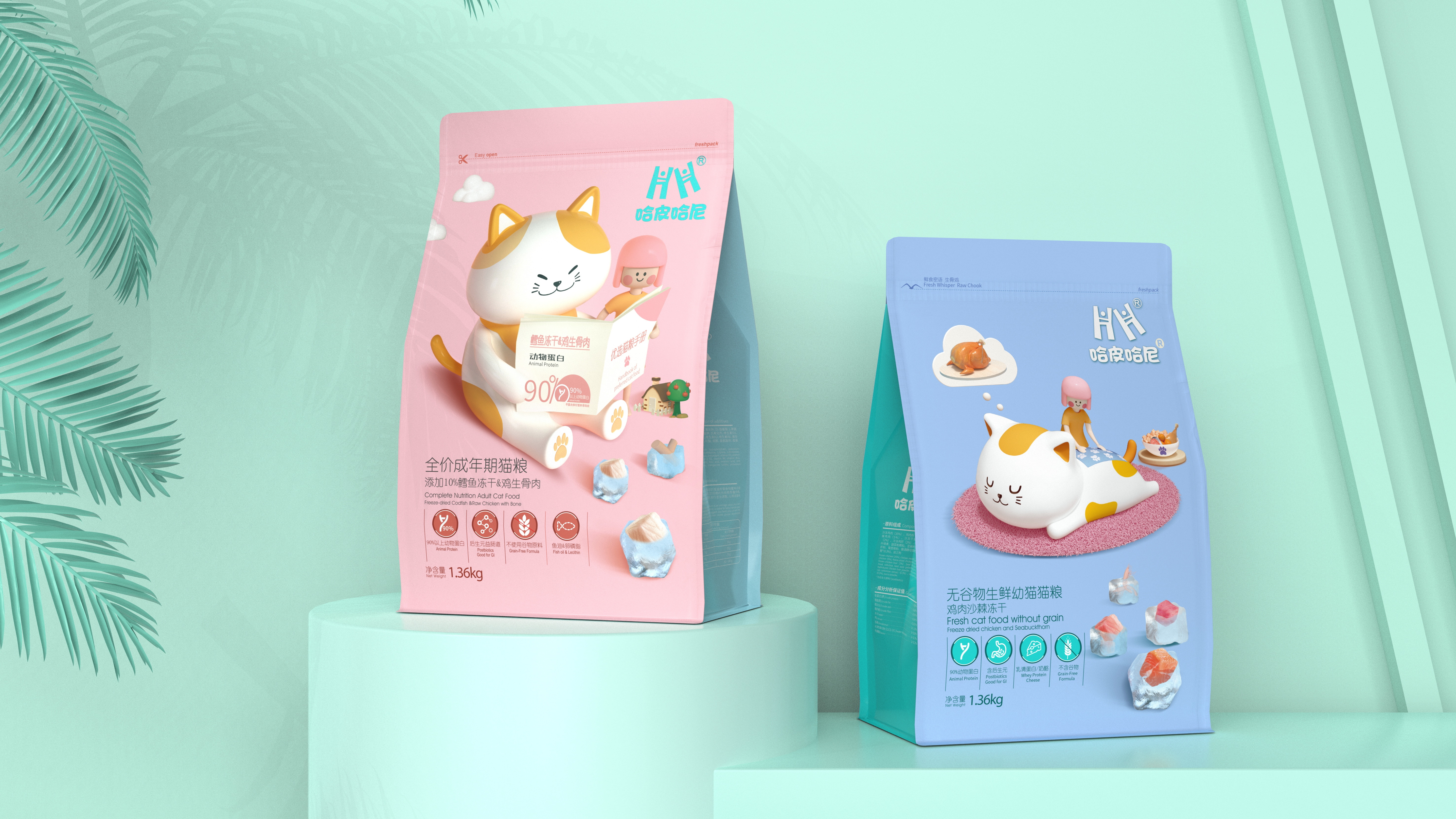 Materiales de sellos laterales ecol&oacute;gicos sostenibles