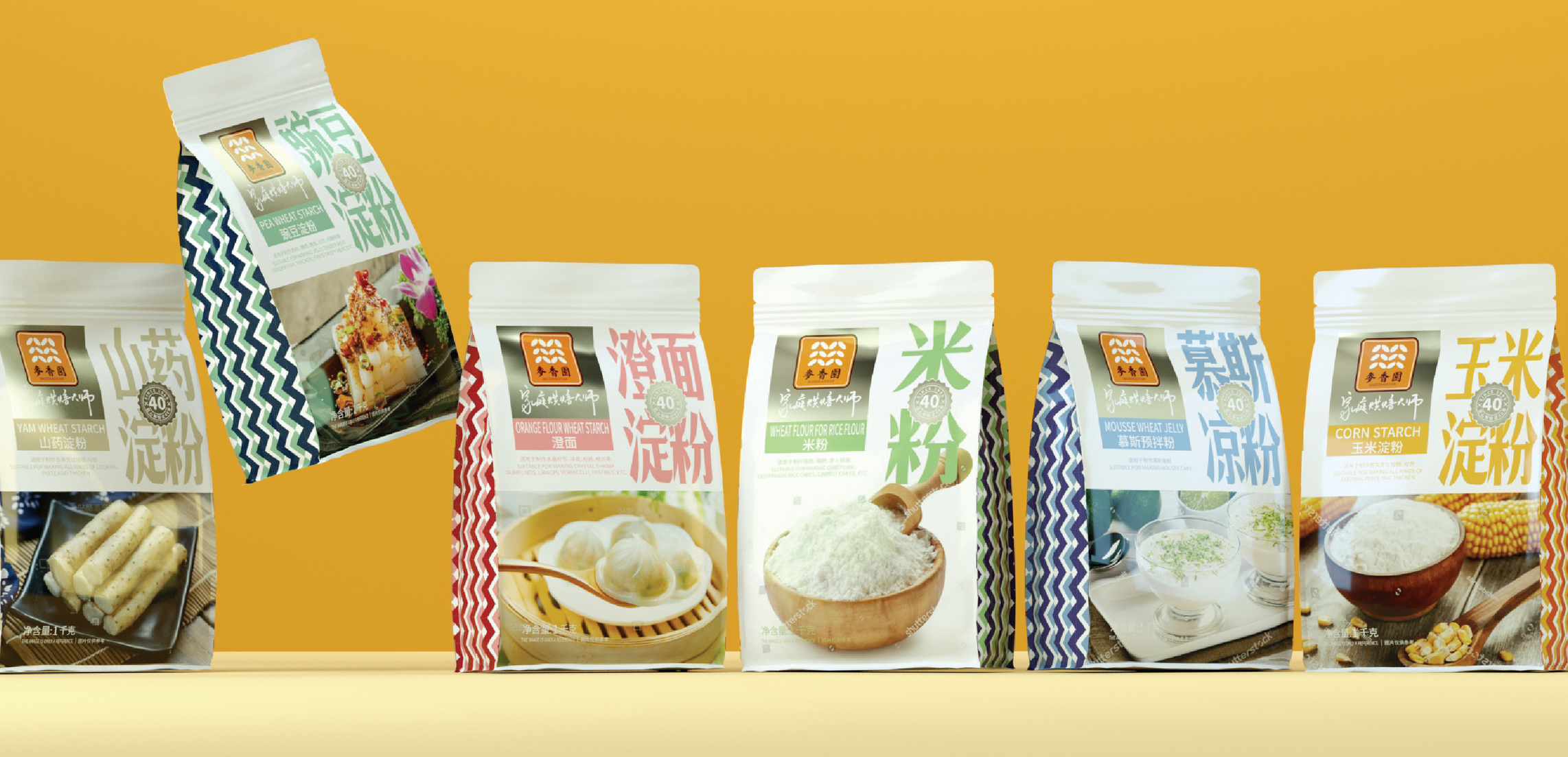 Embalaje para gomitas CBD