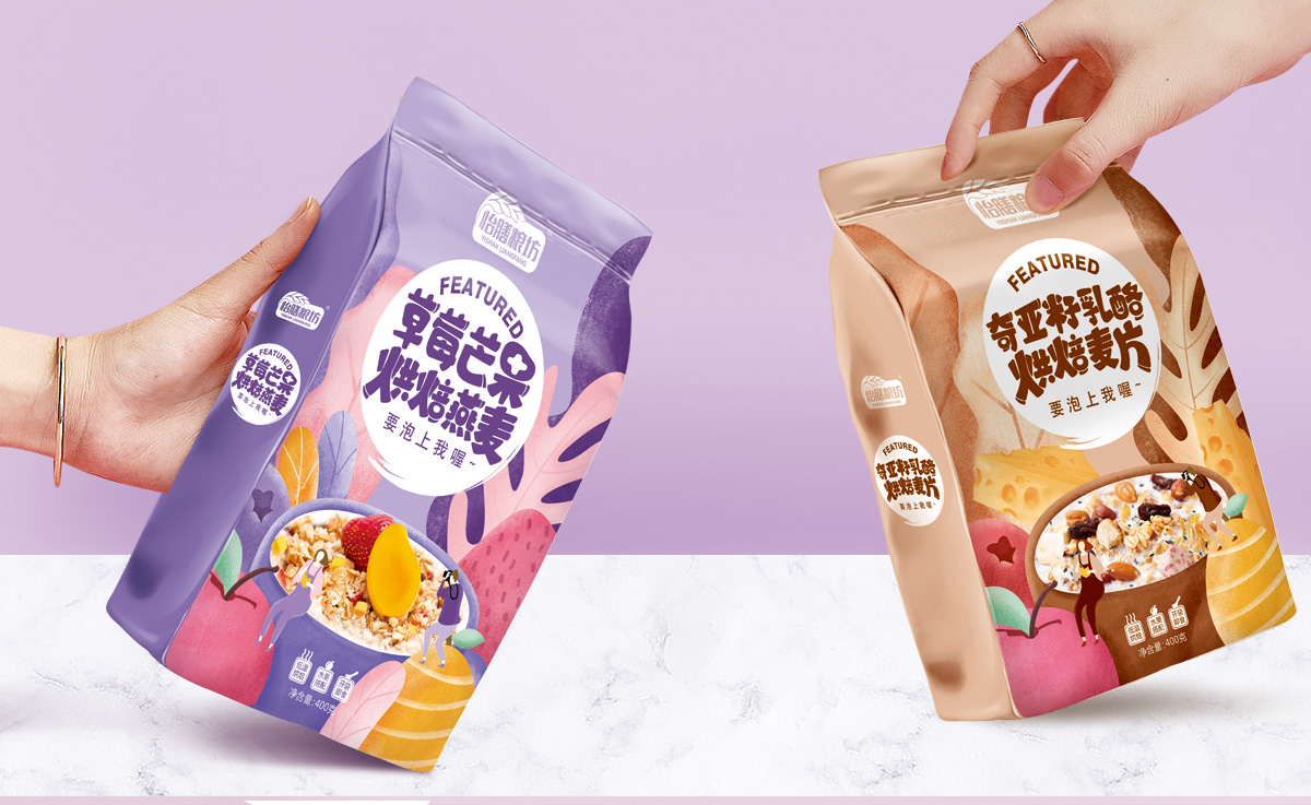 bolsa de papel marr&oacute;n de fondo plano