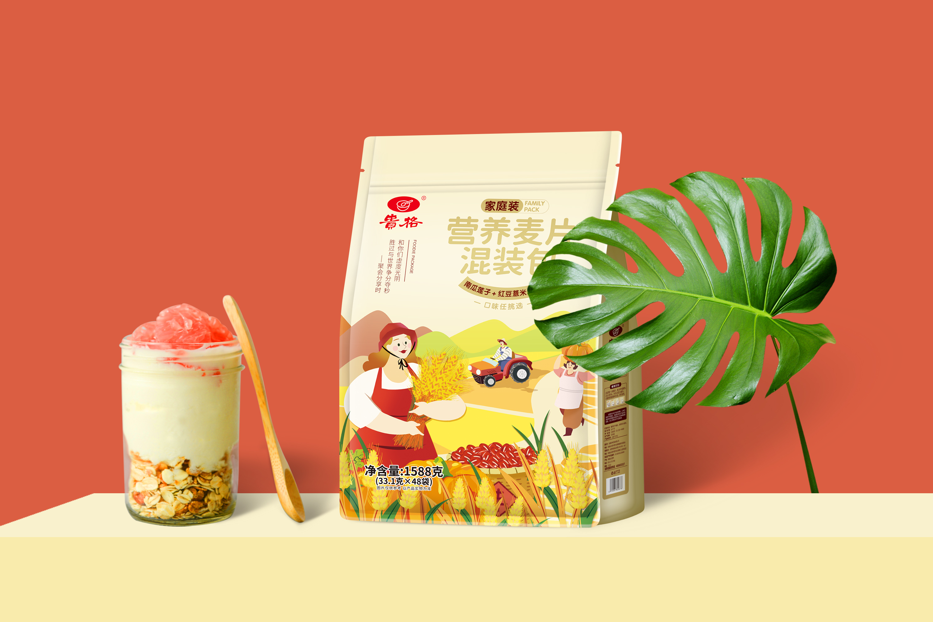 bolsa de papel marr&oacute;n de fondo plano